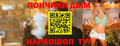 кокаин колумбия Наро-Фоминск