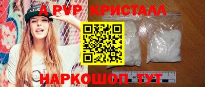 мефедрон мука Новозыбков