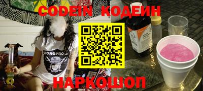 гашик Новодвинск