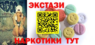 мефедрон мука Новозыбков