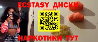 кокаин колумбия Наро-Фоминск