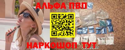 мефедрон мука Новозыбков