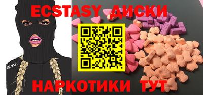 ALPHA-PVP Новокубанск