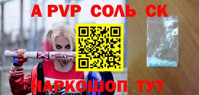 гашик Новодвинск