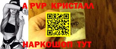 мефедрон мука Новозыбков