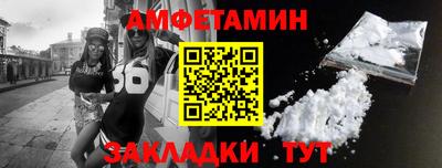 гашик Новодвинск