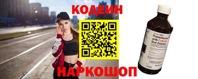ALPHA-PVP Новокубанск