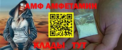 мефедрон мука Новозыбков