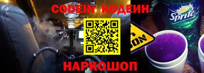 мефедрон мука Новозыбков
