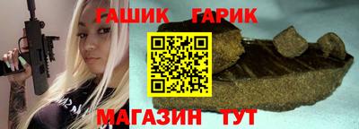 ALPHA-PVP Новокубанск