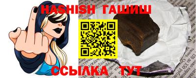 ALPHA-PVP Новокубанск