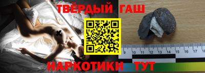 гашик Новодвинск