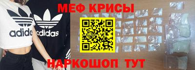 ALPHA-PVP Новокубанск