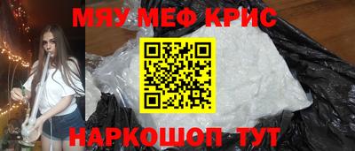 крисы Нарткала