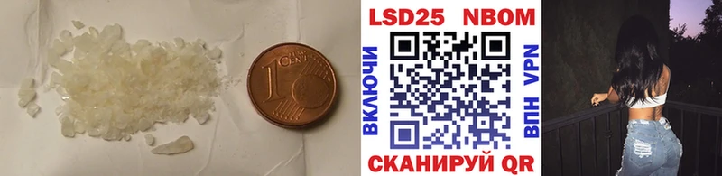 Лсд 25 экстази ecstasy  купить наркотики сайты  Славгород 