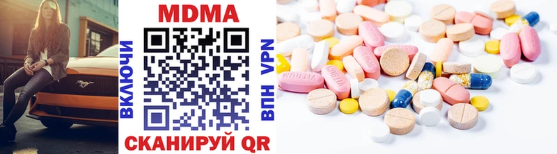 МДМА VHQ Славгород