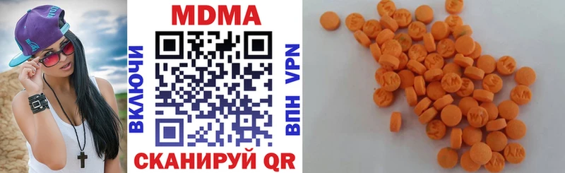 MDMA кристаллы  магазин продажи наркотиков  Славгород 