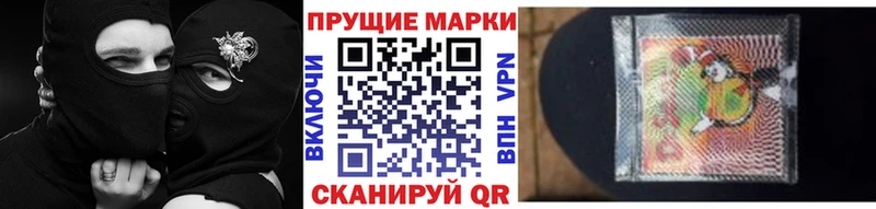 МЕГА как войти  Славгород  Марки 25I-NBOMe 1,5мг 