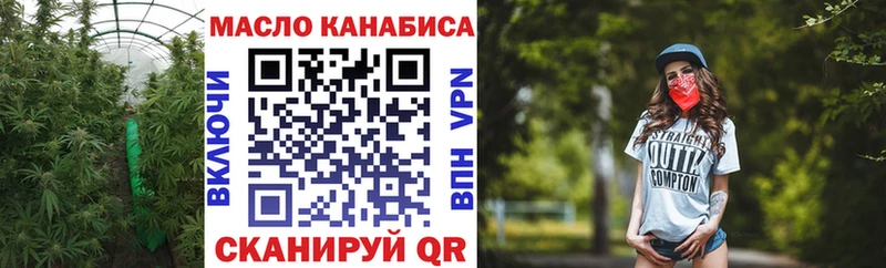 где можно купить OMG ТГК Wax Славгород