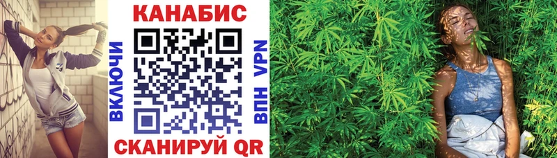 Бошки марихуана индика где найти Славгород