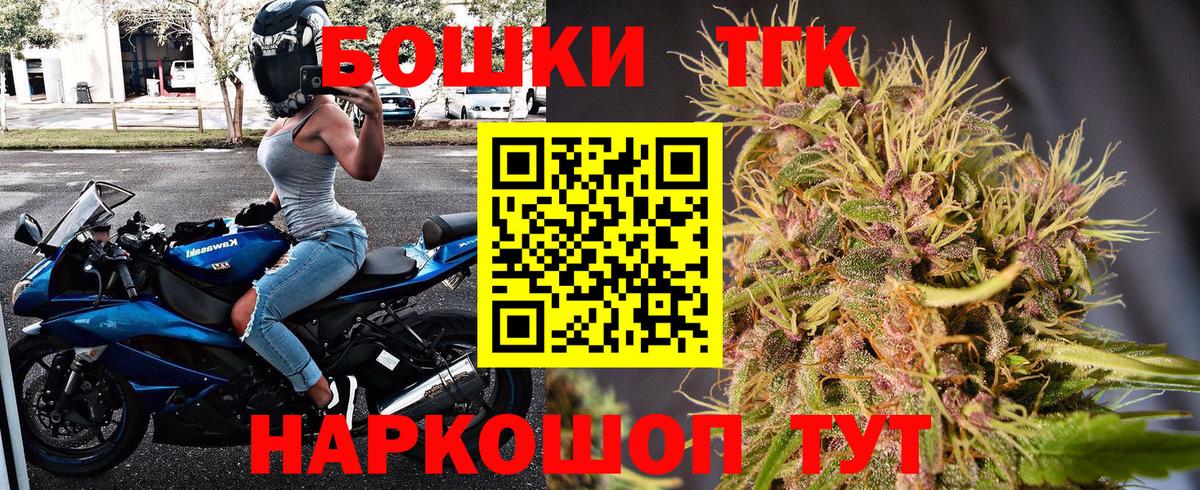 Канабис MAZAR  Каннабис LSD WEED  Каннабис VHQ  Конопля ГИДРОПОН  Вход с VPN  Славгород 
